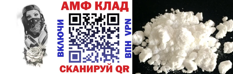 АМФЕТАМИН Розовый  Иланский 