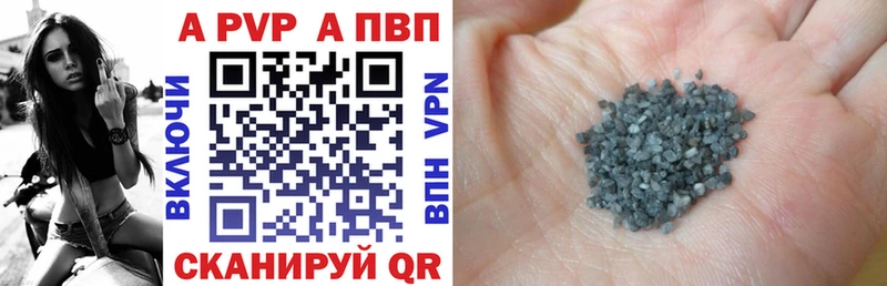 А ПВП Соль  Иланский 