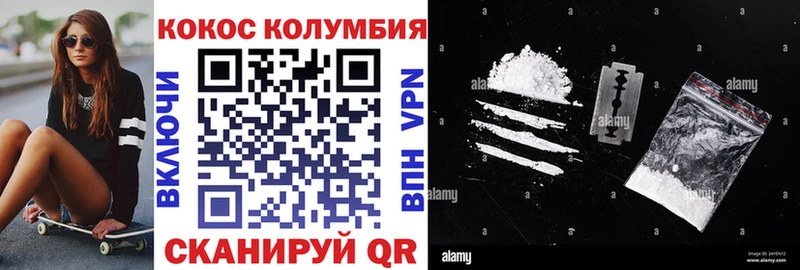 где продают наркотики  Иланский  mega ССЫЛКА  Кокаин 97% 
