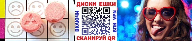 Экстази 280мг  OMG ССЫЛКА  Иланский 
