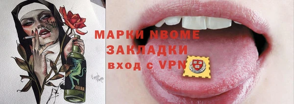MDMA Premium VHQ Горнозаводск