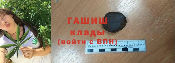 MDMA Premium VHQ Горнозаводск