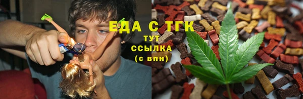 гашик Горно-Алтайск