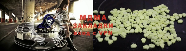 меф VHQ Вяземский