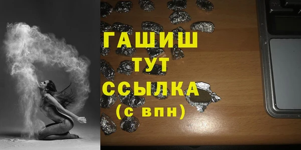 гашик Горно-Алтайск