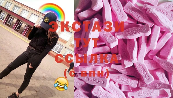 гашик Горно-Алтайск