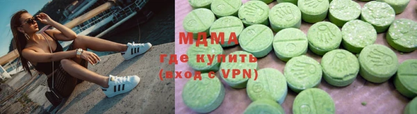 MDMA Premium VHQ Горнозаводск