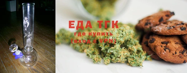MDMA Premium VHQ Горнозаводск