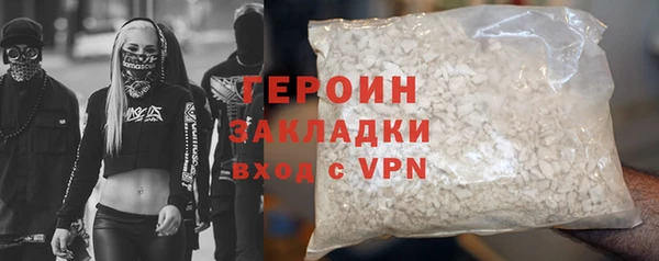 mix Горняк