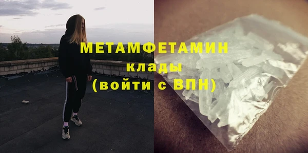 твердый Вязники