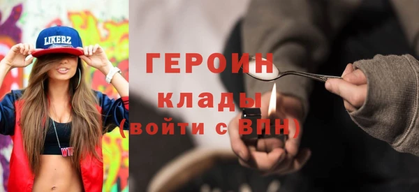 mix Горняк