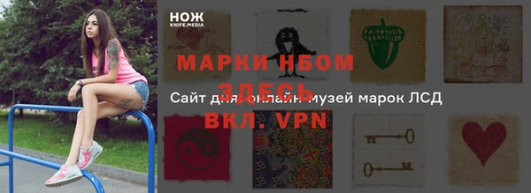 mix Горняк