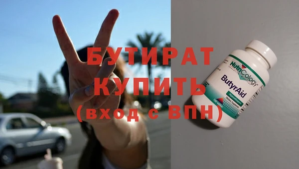 MDMA Premium VHQ Горнозаводск