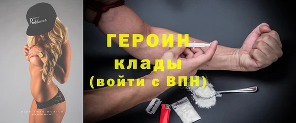 кокаин перу Сатка