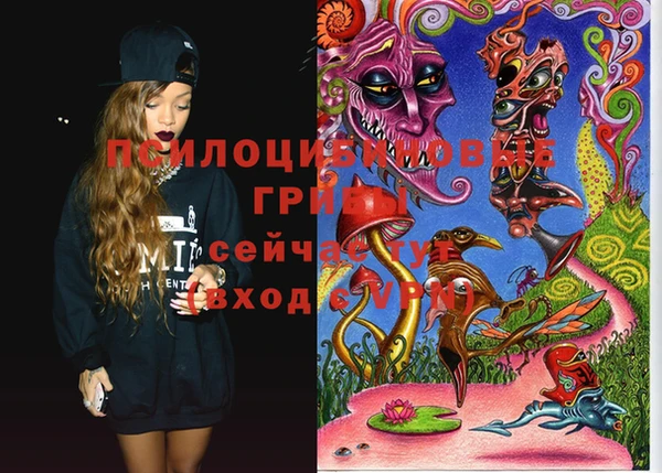 меф VHQ Вяземский