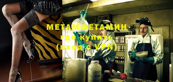 бутик Вязьма