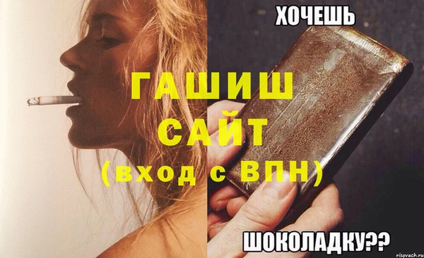 бутик Вязьма