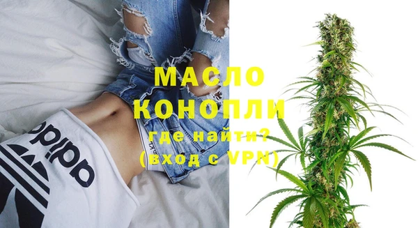 MDMA Premium VHQ Горнозаводск