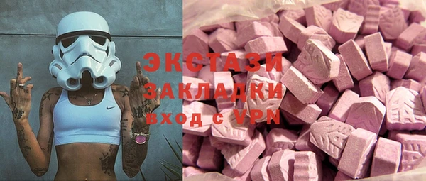 MDMA Premium VHQ Горнозаводск