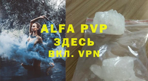 бутик Вязьма