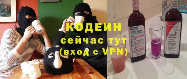 меф VHQ Вяземский