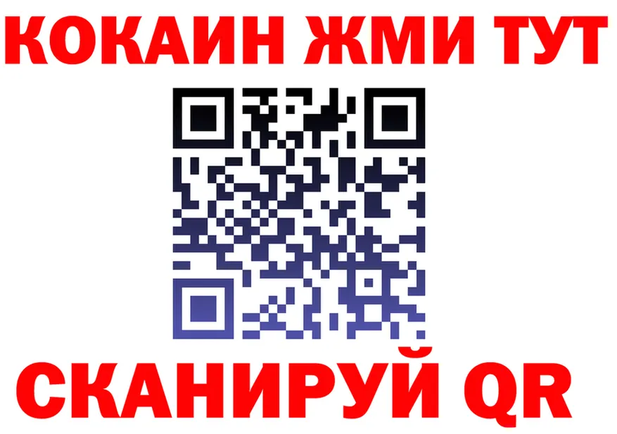 Какие есть наркотики? это наркотические препараты Иланский