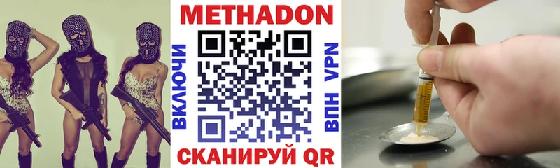 hydra ССЫЛКА  Иланский  Метадон methadone 