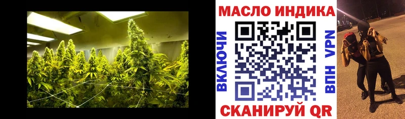 Дистиллят ТГК вейп с тгк  купить   Иланский 